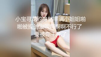 极品红发美女！高颜值身材好粉嫩小穴【春天春天】69互舔~抱起来无套啪啪~射满一脸~