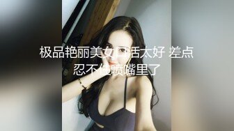  新人Dr哥改名模特女郎爆草极品超模冰冷型女神