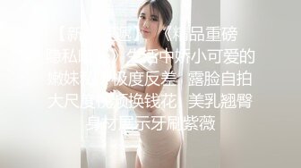 后入美女，享受二人世界