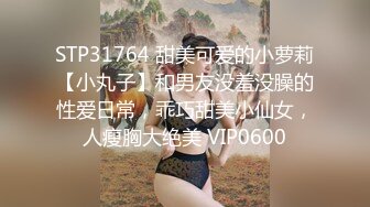 【震撼爆乳??超级明星】著名G奶女神『永井玛利亚』最新OF独家首次爆菊内射 各种道具调教菊花内射 高清720P版