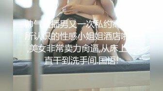 本站推荐：约了个明星颜值的大波靓妹操起来太爽