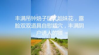 西安反差妹曾凡琳 带点m属性的骚货 平时非常爱健身 身材非常奈斯的女神 被渣男玩完后曝光