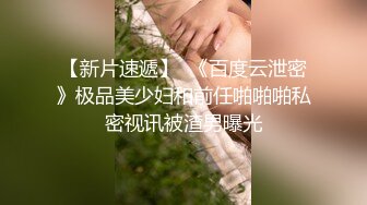 【字幕】高颜值甜美性感身材妹子超会艹逼，上位骑坐条腿侧入，大力抽插猛操