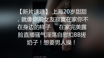 《最新众筹?限定作品》人气大眼模特白皙美女【阿瓈】全裸无码尺度突破~第一本绳缚处女作~捆绑羞耻感