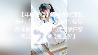 推特嫩妹舞姬 艾娃 会员专属裸舞8月新番福利 激情摇摆 (1)