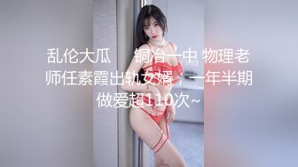 小包子-巨乳萝莉爱喷水