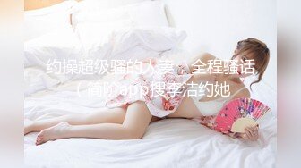 ❤️【重磅核弹】大神小黑屋最新骑马抽插 鞭打 女奴双女奴互舔 69