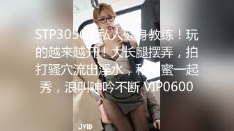 小哥酒店约炮美女同事 直接剪开她的牛仔裤猛插她的大肥B