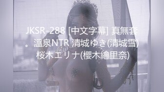 写字楼女厕偷拍 两位青春秀丽的长发美女 有个白虎肥鲍鱼