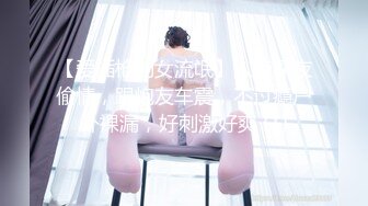 好嫩好嫩【刚下水18岁妹子】满脸胶原蛋白~酒店约啪无套 (4)