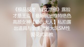 漂亮女友撅着屁屁吃鸡舔菊花 还有点害羞 鲍鱼超粉嫩 在家被男友无套输出 内射