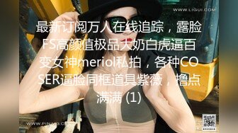 强烈推荐一镜到底沉浸式欣赏渣女暗拍温泉女宾洗浴换衣区内部春光，环肥燕瘦美丽胴体，白皙眼镜女阴毛好长性欲肯定强