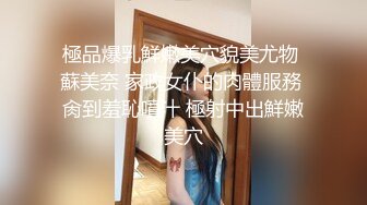 香蕉視頻 XJX184 小姨子的屁股一半是姐夫的・小熊奈奈