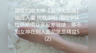 3小时激情不断，美女好骚