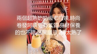 极品尤物模特女神！性感美腿丝袜！主动骑乘位爆操，后入撞击脸对着镜头，被炮友尽情玩弄