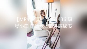 麻豆传媒 PH-148 情人节专属失恋救赎温芮欣