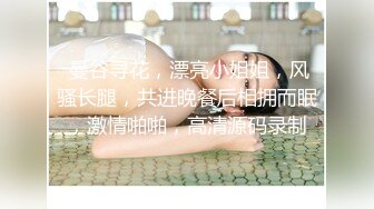 【太子探花】鸭总小陈头两个大神合作3P极品外围，AV视角前后夹击配合无间，掰穴后入经典一站不可错过