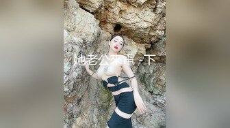 温柔端庄人妻✿网红反差女神〖米菲兔〗BunnyMiffy七夕快乐！浓厚性爱！花藤高跟表姐情人节诱骗表