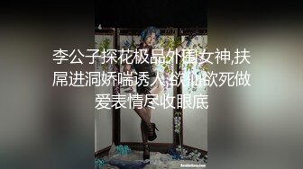 兄弟3p外围，【牛哥探花】魔都约大胸漂亮外围妹，黑丝诱惑，以一敌二，玩得好开心_evMerge