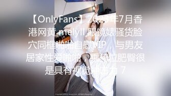   高挑黑丝妹子女上位贴心服务男友情趣椅加持肉棒上全是白浆特写掰穴自慰