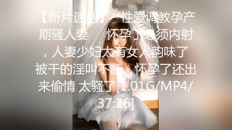 顶级绿帽刷锅狠人 完美S级身材极品女神眼镜教师人妻【ZM宝儿】私拍，调教成母狗3P紫薇白浆特多原版 (3)