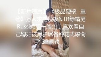 10/1最新 走廊侵犯清纯反差警花实录新晋女优欣欣啪啪VIP1196