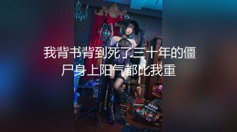 ✿优雅性感尤物✿反差女神〖FortuneCuttie〗准新娘被按摩师推倒插入，从矜持到享受内射，老公头顶青青草原，对白精彩