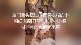 ?高清AV系列?香甜白嫩邻家可爱小妹妹纯欲系少女超诱人饱满稚嫩小穴表面看起来很乖巧可爱青春胴体让人流口水2