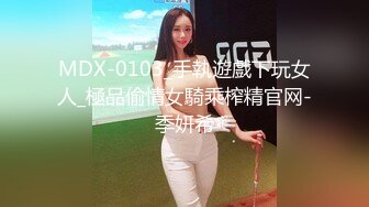 【91约妹达人】约萌妹，躺床上玩会游戏再开操，脱光光互摸调情，妹子闭眼享受