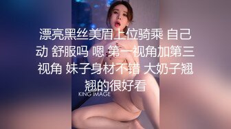 熟女妈妈 儿子舔我阴蒂 啊啊受不了儿子快点干我 妈妈爽吗 射在妈妈骚里 漂亮妈妈骚话不停 内射