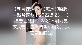 白虎美穴小萝莉『小欣奈』✅JK眼镜娘小学妹被哥哥强上，喊着不要 插进去就老实了，极品蜜桃