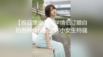 【极品媚黑❤️绿帽淫妻】淫妻熟妇『Yseyo』奶大臀肥腰细 约白人大学生群交内射 歌厅全裸开操 高清1080P原版