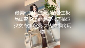 母狗穿着女仆装求着主人操她