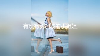 原创接上部小骚妇干累了自己摸