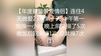 高能预警！比女人还女人极品九头身桃子臀外围T【木豆糖】私拍，与金主各种玩肏互怂3P，初次露脸，果真是大美女 (4)