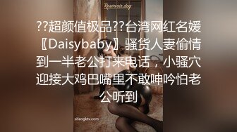 [2DF2] 小狼友探花新人约白色风衣妹子啪啪，诱人身材张开双腿摸逼骑乘猛操 - [BT种子]