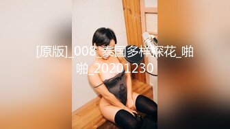 麻豆传媒最新女神乱爱系列《出差艳遇》上了心仪已久的女同事 人气女神郭童童【MP4/286MB】