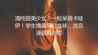 真实良家【贵宾室vip】偷拍良家少妇按摩，美腿白又细，骚穴一会儿就水汪汪的，呻吟中被插入满足！