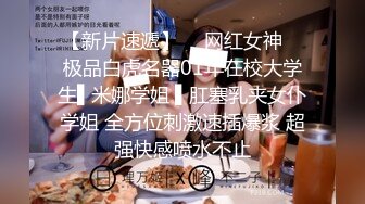 高能预警！极品身材颜值巅峰比女人还女人清纯风T娘【时时】能攻能守约炮真假姐妹3P相当火爆，直男最爱