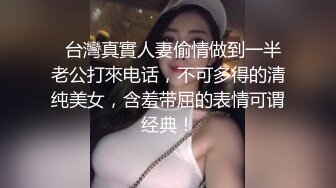 新人 白芷 性感黑色连体衣搭配性感魅惑黑丝 修长的身姿柔美动人