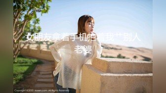 星空无限传媒最新出品 XKCCAV8007 性闻联播 女记者暗访光棍村被强干呻吟刺激