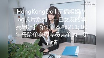 【AI换脸视频】Lisa BLACKPINK成员 黑丝女郎直播中出