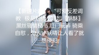 懵懵懂懂、可可愛愛，新人萌妹子，年紀不大，鏡頭前生疏紫薇