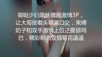 偷偷穿女仆装让我操她