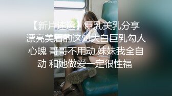 极品网红脸【安然小骚骚】丝袜情趣~兔女郎 直播及微信福利合集【100v】 (28)