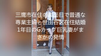 黑貓露娜醬 完美露臉微博女神 家政面試潛規則 公廁激情口交打炮 外面有人