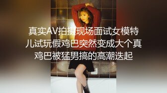 【新片速遞】  骚逼老婆❤️这美臀天天去健身练瑜伽~看着这骚屁股就带劲~回到家就想着做爱啪啪❤️做在上面给我摇得太舒服啦！