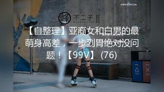 清新纯欲少女漂亮可爱学妹放学后穿着校服做爱，表面乖巧的萌妹子背地里是个小骚货，大长腿少女清纯与风骚并存