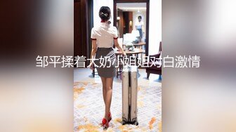 ⚫️⚫️最新无水首发福利！留美极品反差研究生女神leggy推特私拍，顶级美腿勾引金主各种啪啪，嗲叫声一流，对话淫荡