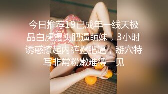 ❤️❤️全网推荐❤️❤️91富二代大神【Ee哥】无套中出爆菊19岁蜜桃臀极品萝莉少女型女友，各种激情生猛爆肏全程高能无尿点